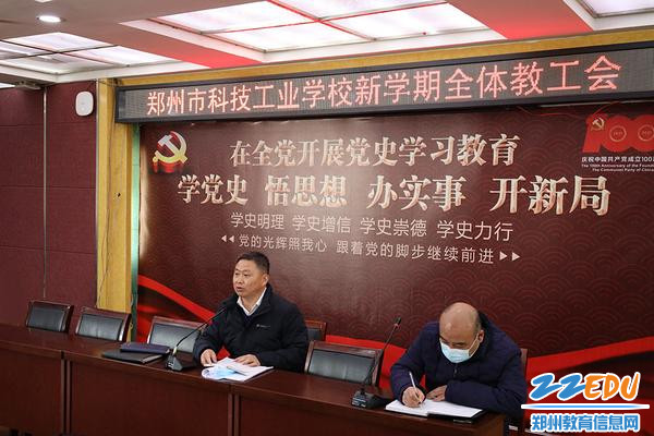 副校长闫英杰安排开学防疫工作 副校长闫英杰安排开学防疫工作