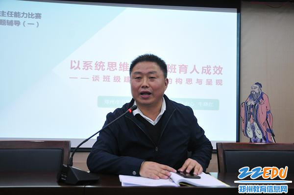 副校长闫英杰作总结讲话 副校长闫英杰作总结讲话