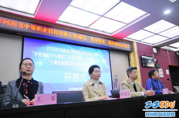 参加开幕式的领导 参加开幕式的领导