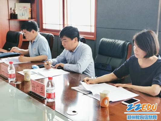 局第二巡回组成员听取工作报告 局第二巡回组成员听取工作报告