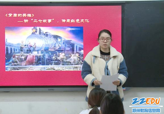 18级美术班学子讲述二七革命故事 18级美术班学子讲述二七革命故事