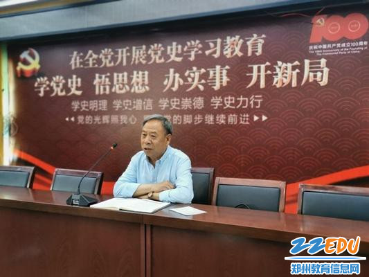原校党支部副书记陈在礼上党课 原校党支部副书记陈在礼上党课