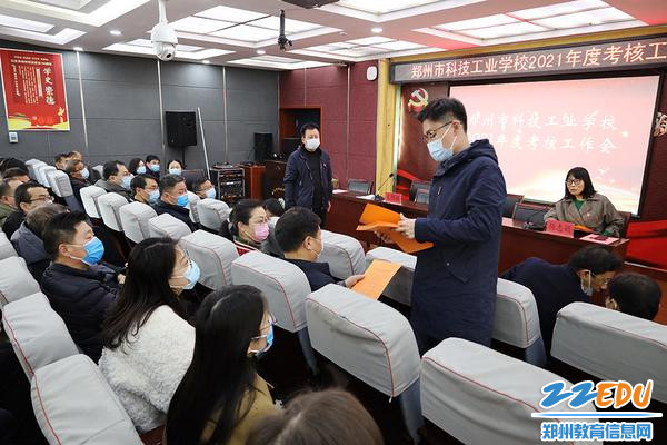 郑州市科技工业学校迎接市教育局2021年年度考核 郑州市科技工业学校迎接市教育局2021年年度考核
