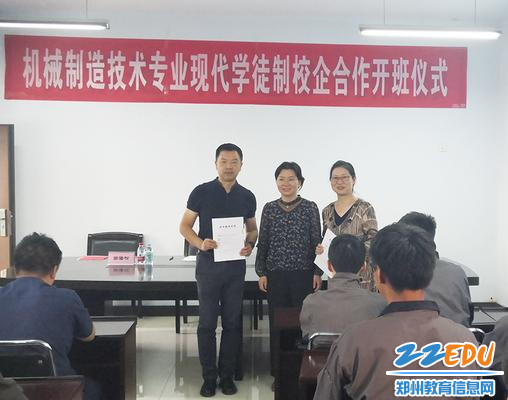 2.校企双方领导签订合同 2.校企双方领导签订合同