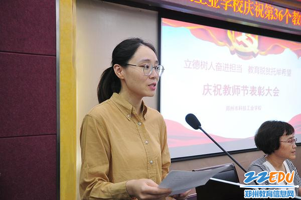 优秀教师代表伍星发言 优秀教师代表伍星发言