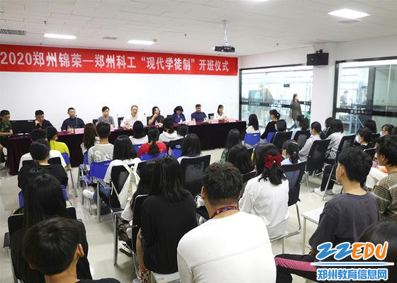 郑州市科技工业学校现代学徒制培训班开班仪式 郑州市科技工业学校现代学徒制培训班开班仪式