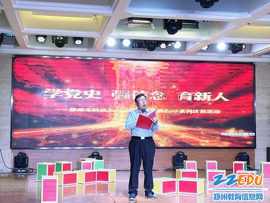 2.校长支德银讲话 2.校长支德银讲话