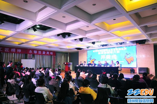 郑州市第一届学生职业技能竞赛服装制版师大赛开幕式 郑州市第一届学生职业技能竞赛服装制版师大赛开幕式