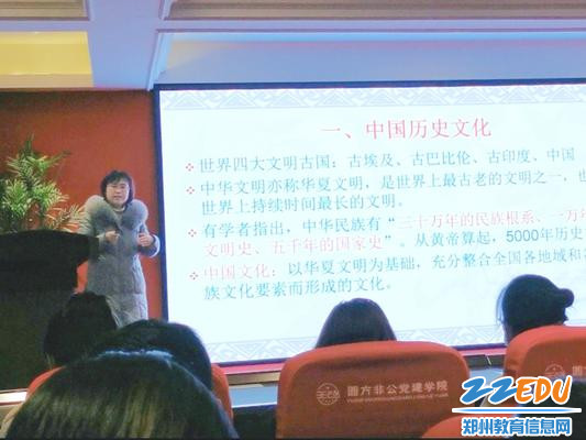 校工会主席杨继萍为学员授课 校工会主席杨继萍为学员授课
