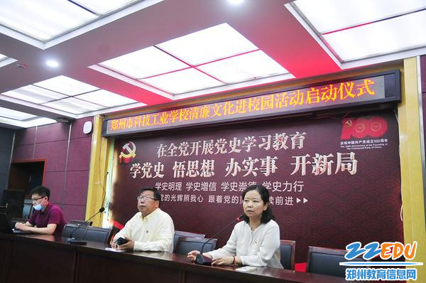 学校党总支书记马越雁（右）部署工作