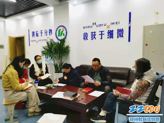 基础支部党小组学习会议精神2 基础支部党小组学习会议精神2