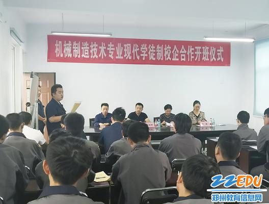 3.企业师傅发言 3.企业师傅发言