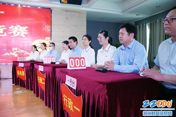 6.各工会小组认真答题 6.各工会小组认真答题