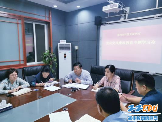 校长支德银做节前工作部署 校长支德银做节前工作部署
