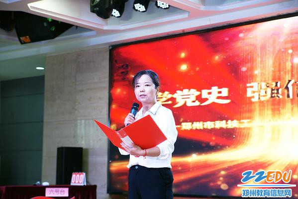 3.学校党总支书记马越雁讲话 3.学校党总支书记马越雁讲话