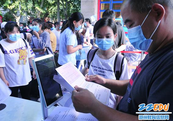 查验新生报到材料 查验新生报到材料