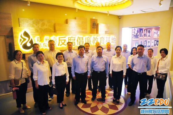 科工党员干部参观警示教育基地 科工党员干部参观警示教育基地