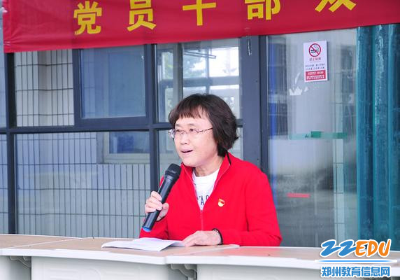 郑州市科技工业学校党总支纪检委员、工会主席杨继萍进行廉洁教育 郑州市科技工业学校党总支纪检委员、工会主席杨继萍进行廉洁教育