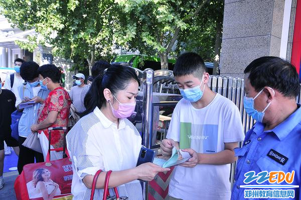 来自妈妈的叮嘱 来自妈妈的叮嘱