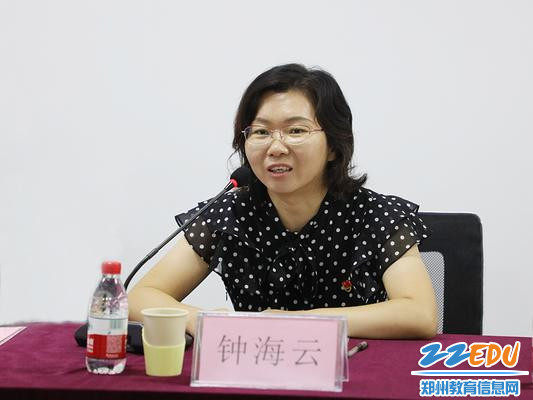 郑州市教育局职成教处副处长钟海云讲话 郑州市教育局职成教处副处长钟海云讲话