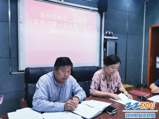 校党总支书记马越雁通报警示案例 校党总支书记马越雁通报警示案例