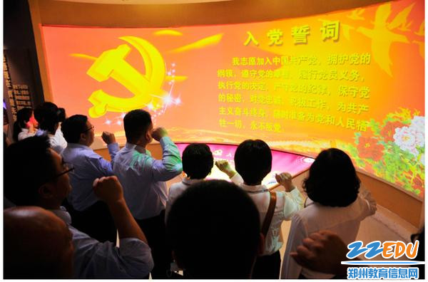重温入党誓词2 重温入党誓词2