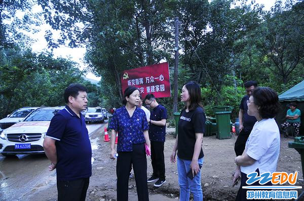 郑州市科技工业学校一行到新密市米村镇开展走访慰问 郑州市科技工业学校一行到新密市米村镇开展走访慰问