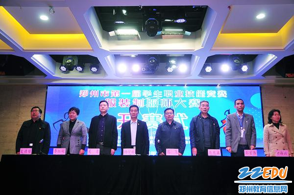 参加开幕式的领导 参加开幕式的领导