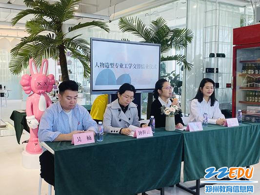 郑州市科技工业学校人物化妆造型设计专业工学交替项目结业仪式 郑州市科技工业学校人物化妆造型设计专业工学交替项目结业仪式