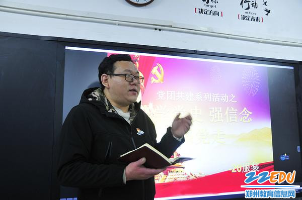 校团委负责人赵宁讲述英雄事迹 校团委负责人赵宁讲述英雄事迹