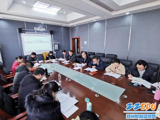中层以上干部集中学习 中层以上干部集中学习
