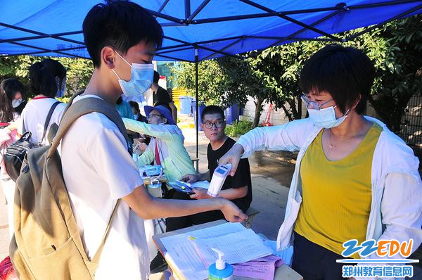班主任严格把关 班主任严格把关