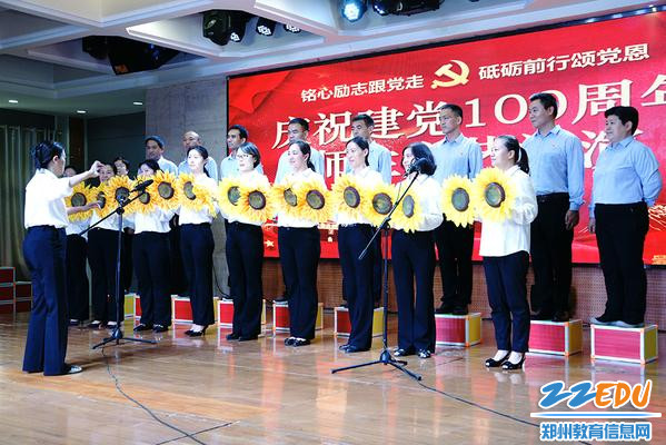 10.合唱《没有共产党就没有新中国》 10.合唱《没有共产党就没有新中国》