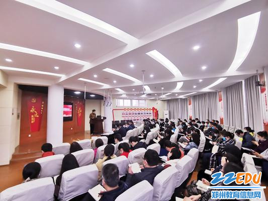 全体党员大会现场