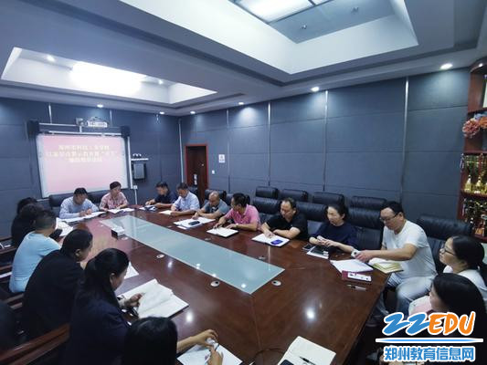 召开以案促改警示教育暨“双节”廉政教育会议 召开以案促改警示教育暨“双节”廉政教育会议
