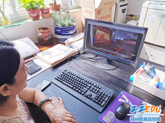 收听收看2 收听收看2