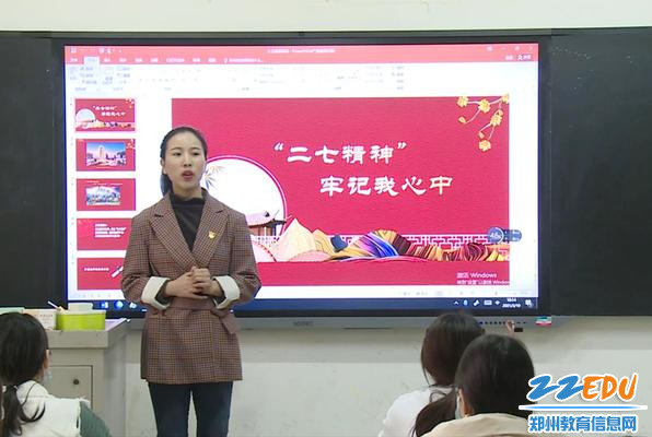 郑州市科技工业学校开展“学党史、强信念、跟党走”主题班会活动 郑州市科技工业学校开展“学党史、强信念、跟党走”主题班会活动