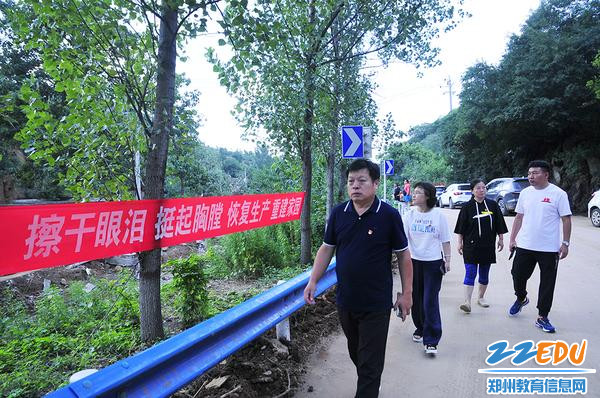 实地了解灾情 实地了解灾情