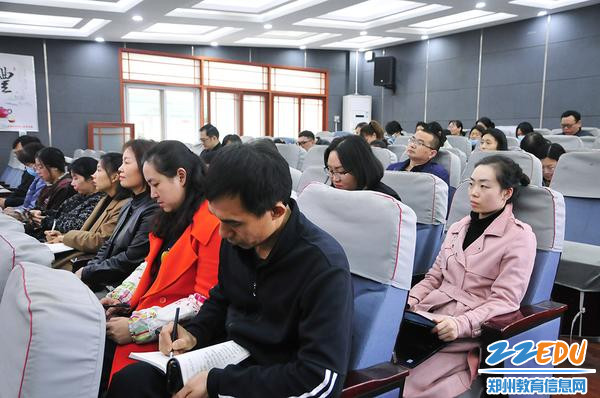 班主任们认真听讲 班主任们认真听讲