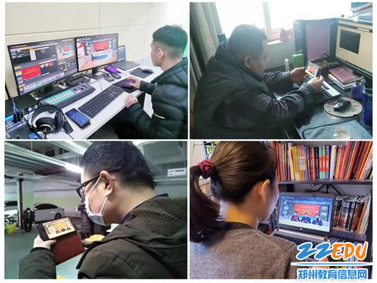 不同方式收听收看2 不同方式收听收看2