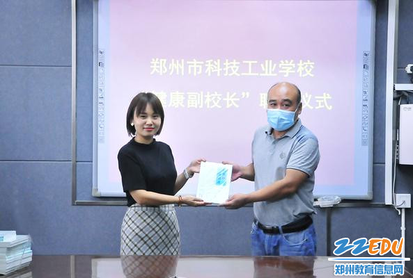医院向学校赠送《好教师要健康》书籍 医院向学校赠送《好教师要健康》书籍
