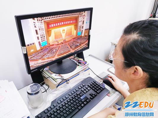 收听收看3 收听收看3