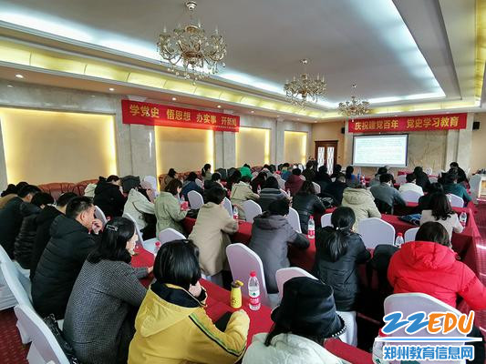 党史教育讲座现场 党史教育讲座现场