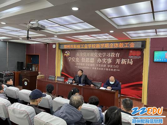 校长支德银讲话 校长支德银讲话