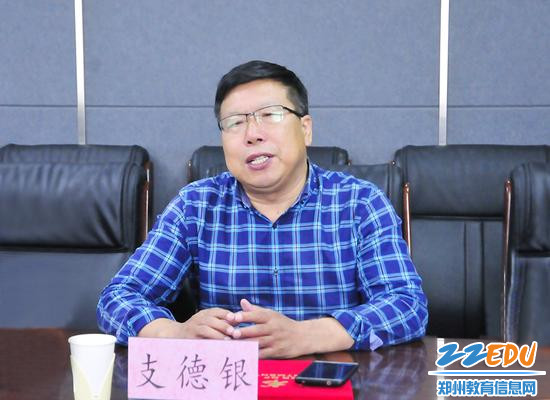 校长支德银讲话 校长支德银讲话
