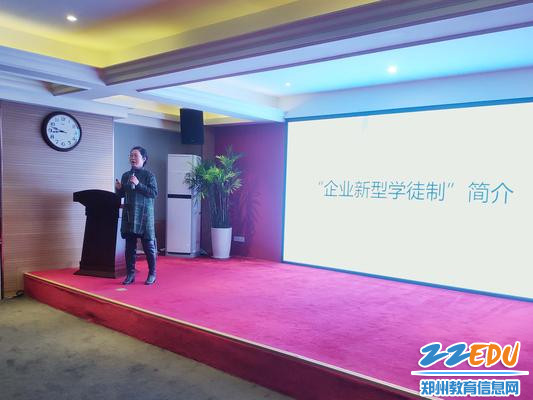 “企业新型学徒制”培训班上,副校长王军为学员授课 “企业新型学徒制”培训班上,副校长王军为学员授课