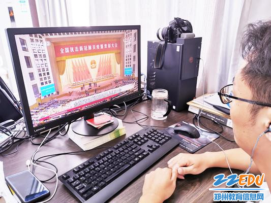 收听收看4 收听收看4