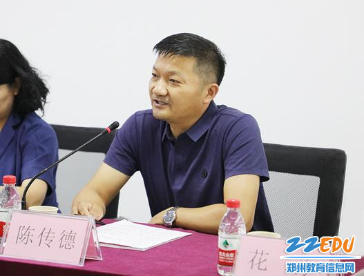 河南省服装设计制版专委会执行会长陈传德发言 河南省服装设计制版专委会执行会长陈传德发言