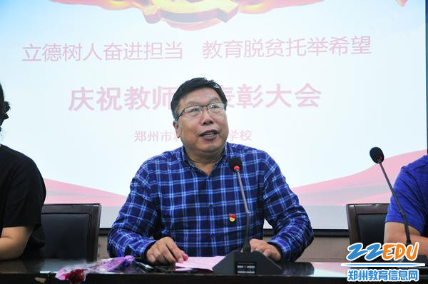 校长支德银致教师节贺词 校长支德银致教师节贺词