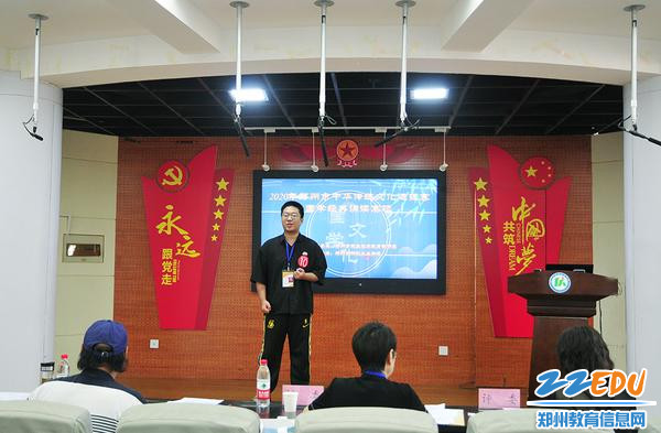 国学经典诵读赛场 国学经典诵读赛场